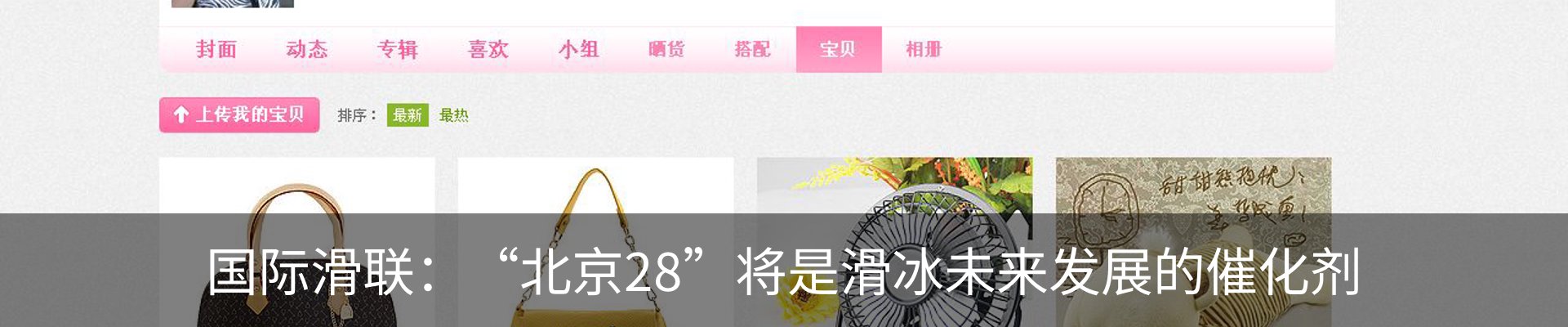 最新动态